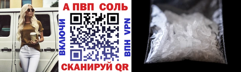 А ПВП Соль  Новая Ладога 