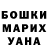 Гашиш hashish Viktoria Smolko