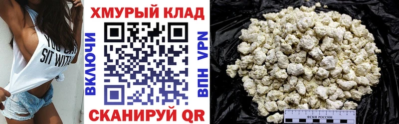 Героин Афган  где купить   Новая Ладога 