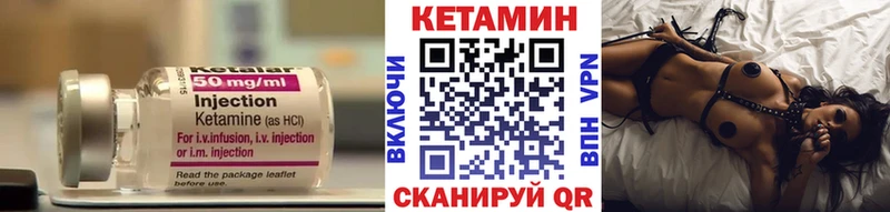 хочу   Новая Ладога  Кетамин VHQ 