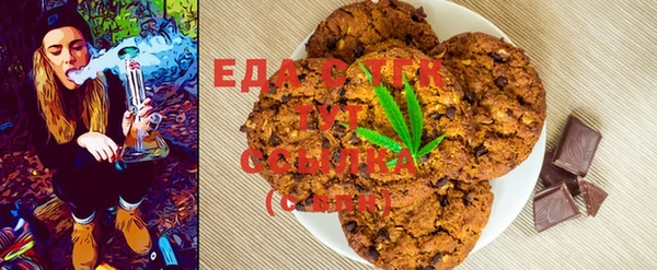 мет Усинск