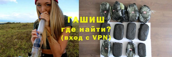 МДМА Усмань