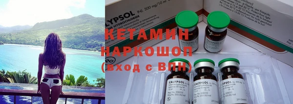 мет Усинск
