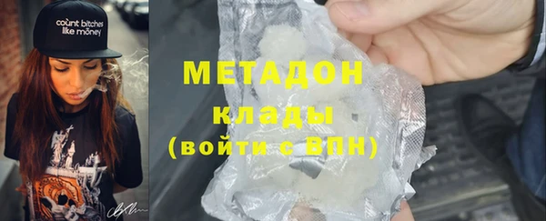 мет Усинск