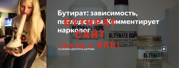 не бодяженный Дмитровск