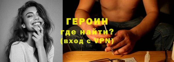 jwh Усолье-Сибирское