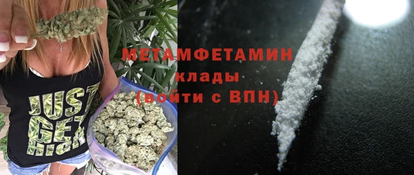 jwh Усолье-Сибирское