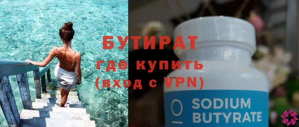 МДМА Усмань