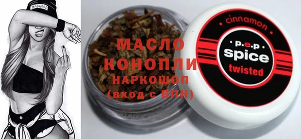 мет Усинск