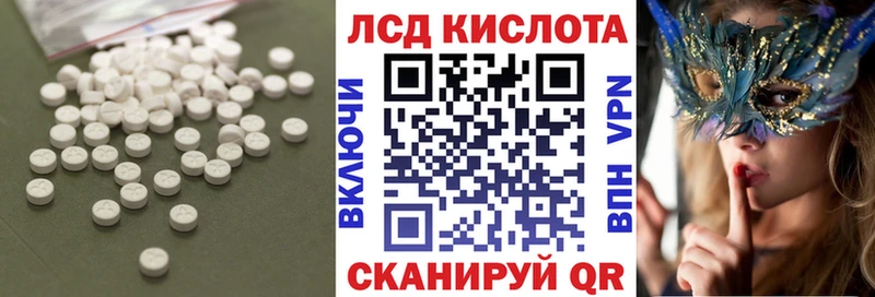 blacksprut ONION  наркота  Новая Ладога  Лсд 25 экстази кислота 