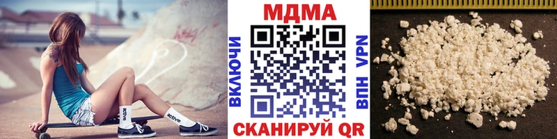 МДМА Molly  Новая Ладога 