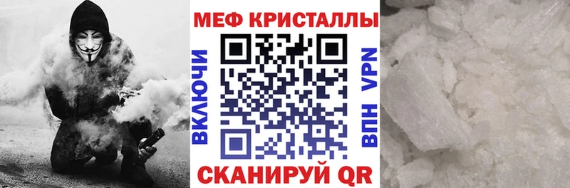 даркнет сайт Новая Ладога дарк нет как зайти МЯУ-МЯУ мука