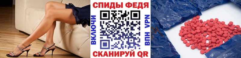 Метамфетамин мет  Новая Ладога 