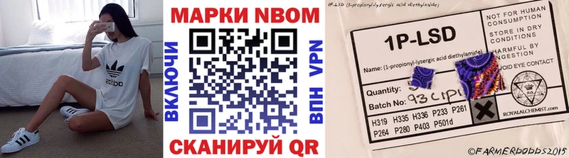 купить наркотик  Новая Ладога  Наркотические марки 1,8мг 