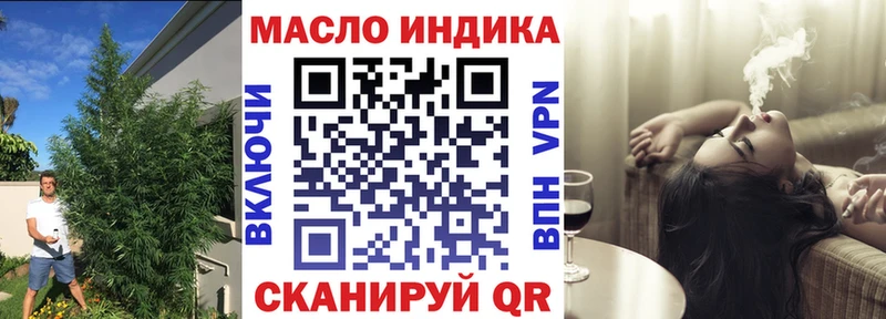 Дистиллят ТГК THC oil  Новая Ладога 